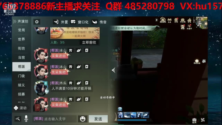 【2021-05-22 11点场】四川大伟：一梦江湖 我见君来