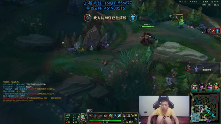 【2021-05-23 00点场】douyu丶松子：蛮王：版本T0上单 选到=包赢