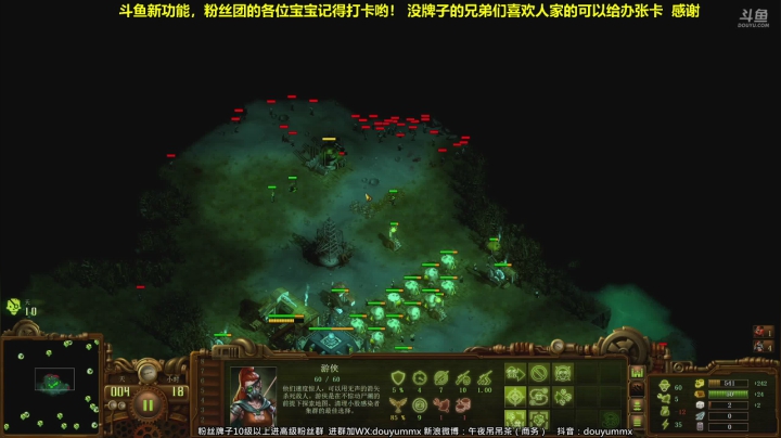 【2021-05-23 10点场】午夜抹抹茶：今日主题-周末~