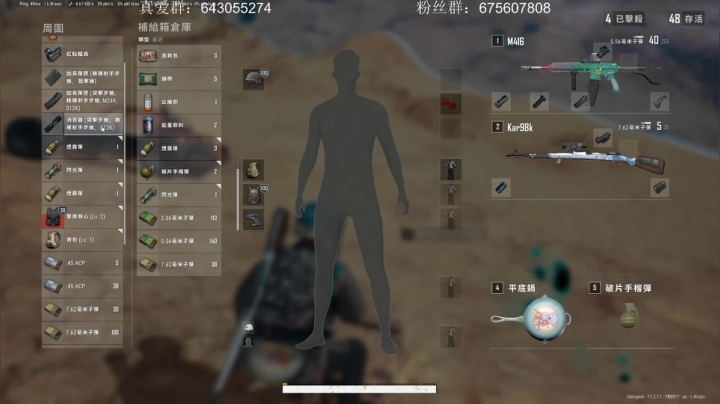 【2021-05-22 21点场】郑伟丶：非著名气人主播 86828