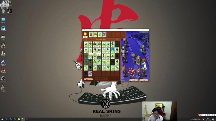 我在斗鱼看芜湖大司马丶直播英雄联盟