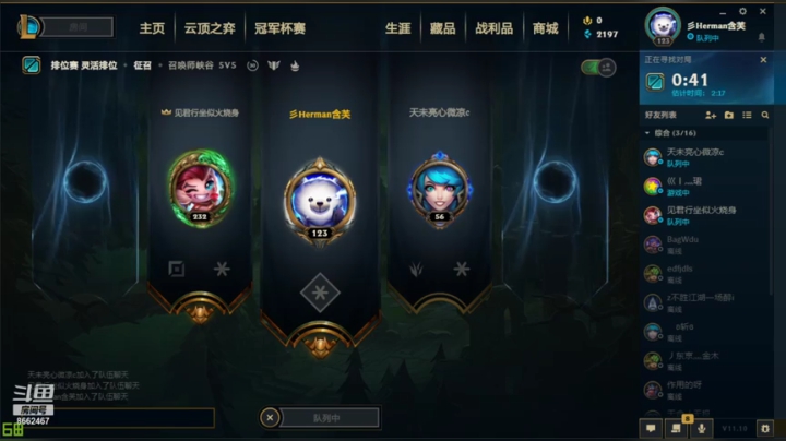 经典排位