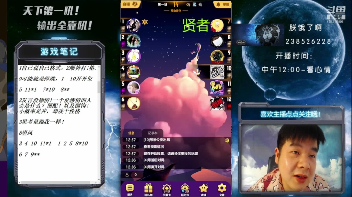 【2021-05-23 11点场】天下第一吼：国服第一降智达人