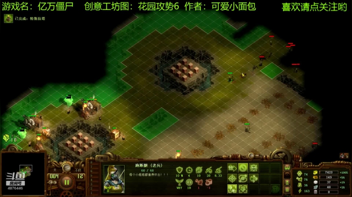 【2021-05-22 17点场】啊咿悠：亿万僵尸  花园攻势6