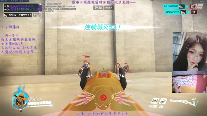 【2021-05-23 15点场】一之濑awa：2000分女输出求男妈妈