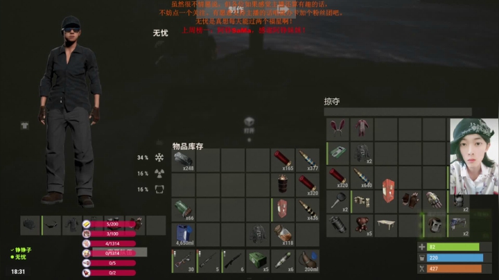 【2021-05-23 04点场】主播无忧丶：【无忧】喜欢长头发的小哥哥嘛？