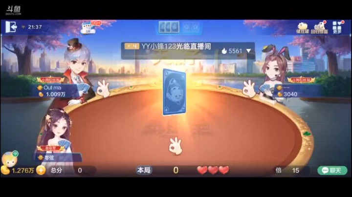 0522特辑，我真没想到队友牌那么强，两个五星原来是等见王的时候再炸。那我这个大王就成了摆设了