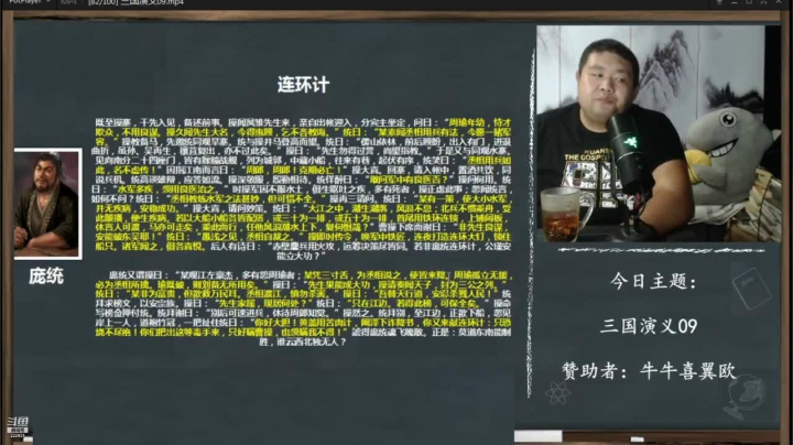 【文化】真的很博通的精彩时刻 20210523 02点场
