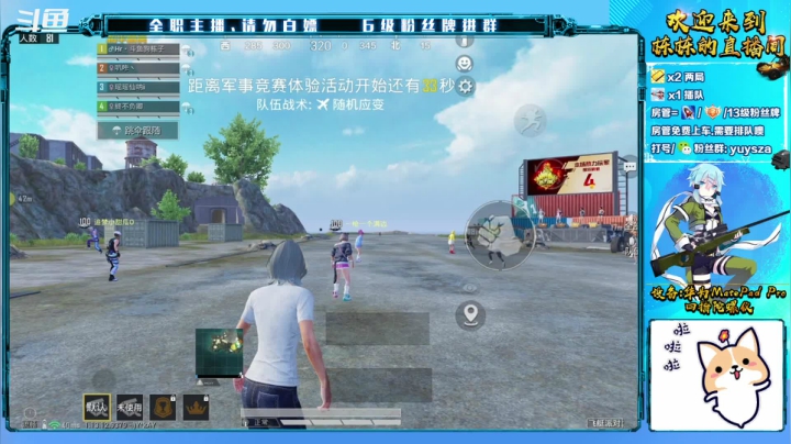 【2021-05-22 20点场】SGl丶栋栋：安卓帮打《4V1教学》