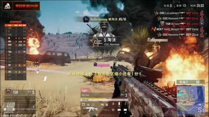【2021-05-22 21点场】子宁zi1nN：PUBG，加油练枪