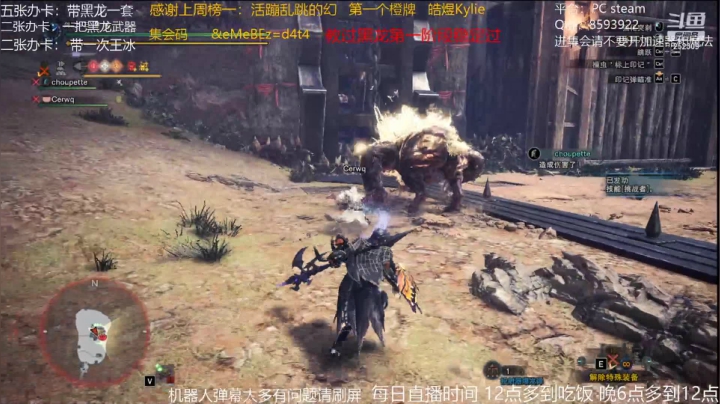 小飞碟2021_05_22直播录像