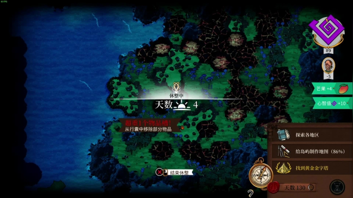 有点意思