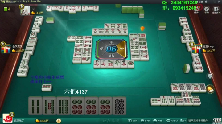 【欢乐麻将】靓旭的精彩时刻 20210523 09点场