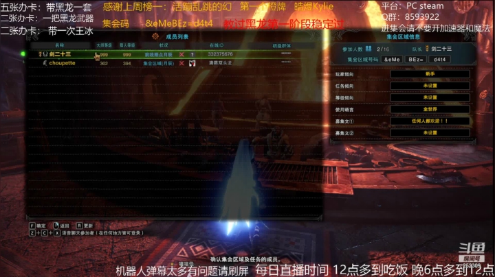小飞碟2021_05_22直播录像