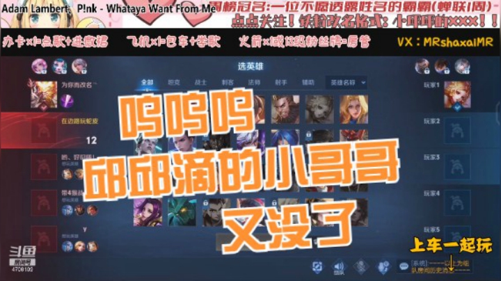 微信区小号滴的哥哥跑了