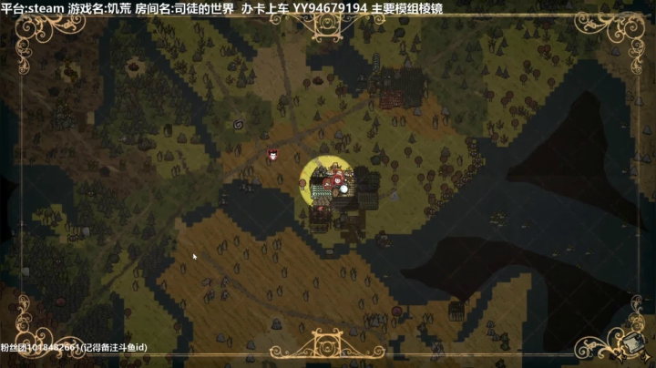 【2021-05-23 10点场】囧司徒123123：【司徒】不再让大家饥荒！