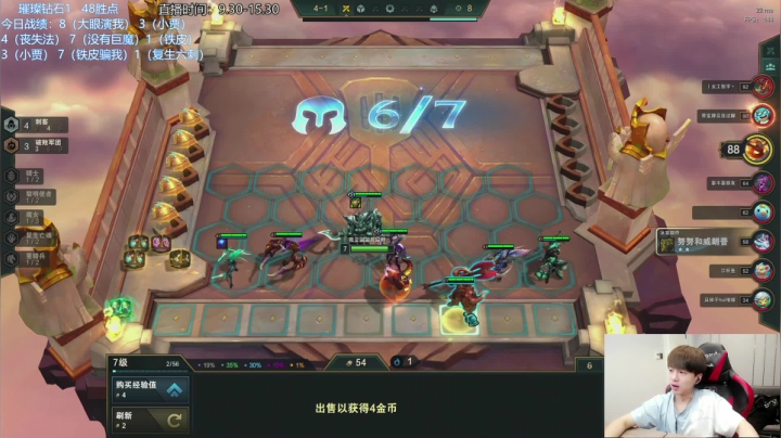 【2021-05-23 13点场】普朗东丷：普朗东：悟了，钻1上大师【第五集】