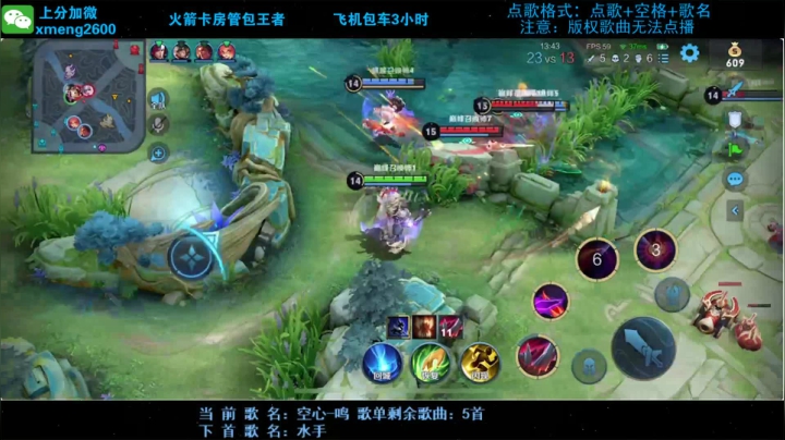 干将精彩团战双杀