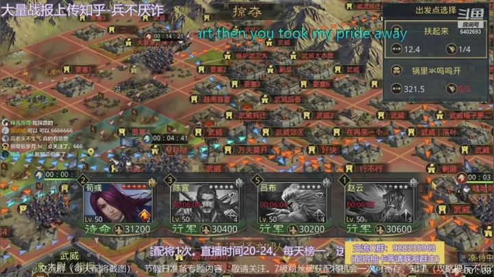 【战场支配滨】单点爆破 20210518 12点场.