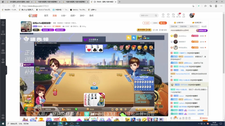 【2021-05-23 13点场】雾山Fog53：雾山：打会Apex
