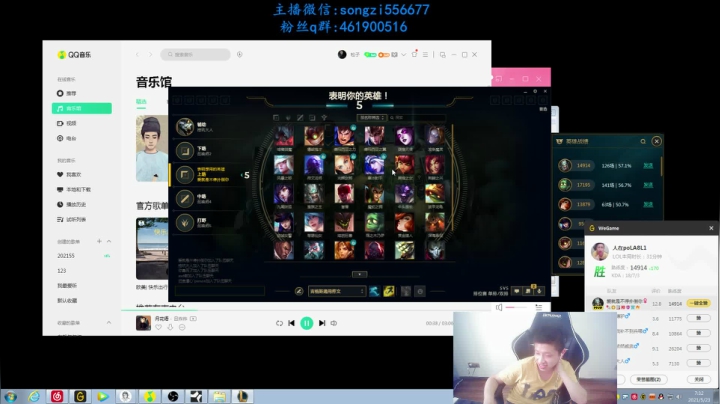 【2021-05-23 06点场】douyu丶松子：蛮王：版本T0上单 选到=包赢