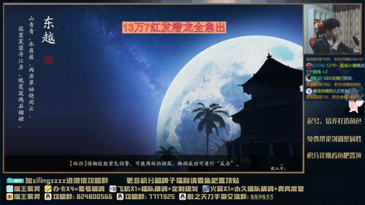 【2021-05-23 17点场】魔王紫灵：紫灵:专业看号估号！每晚21点免费看号