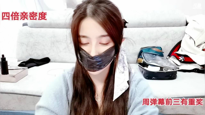 【2021-05-23 14点场】果冻cc007：世间所有的相遇都是久别重逢～