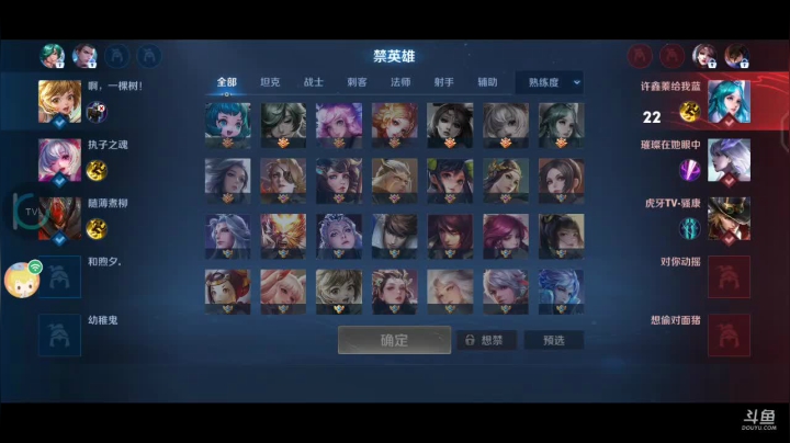 【2021-05-22 20点场】LBH赛事直播间：19组vs50组