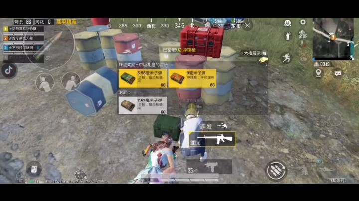 和平精英：来一起玩啊