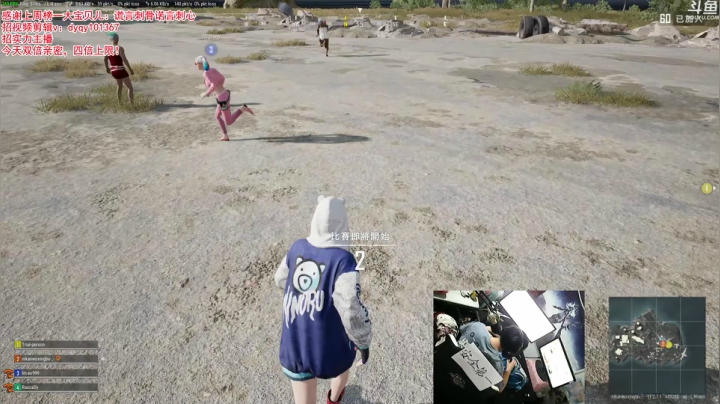 【绝地求生】轻语丶619的精彩时刻 20210523 00点场