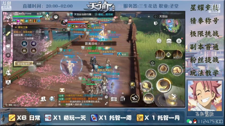 【2021-05-22 19点场】阿龙不扶树：神耀高速直通车