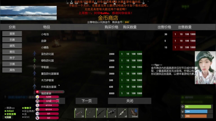 【2021-05-22 22点场】主播无忧丶：【无忧】喜欢长头发的小哥哥嘛？