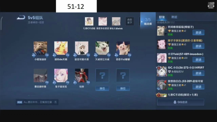 【2021-05-23 21点场】LBH赛事直播间：56组vs55组