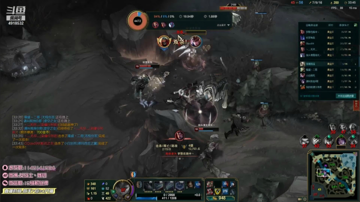 【英雄联盟】女战士丶姝玥的精彩时刻 20210523 08点场