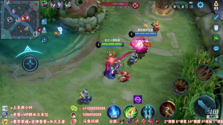 3级越塔细节杀人