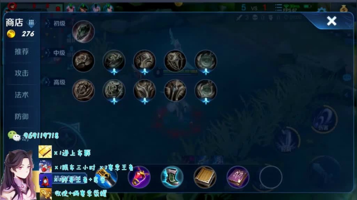 国服露娜带粉日常214