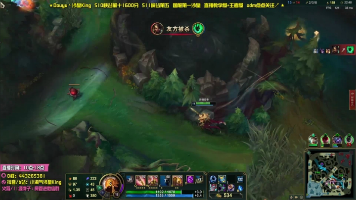 【2021-05-22 04点场】小淘气沙皇king：峡谷正能量大使~~~