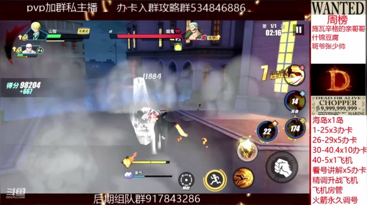 【2021-05-22 15点场】老空大YonHen：海岛通关了勇者细节拉满