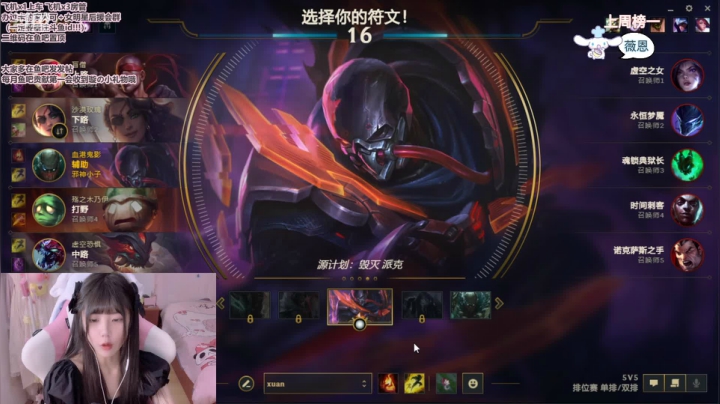 【2021-05-23 15点场】璇呆了：无人不道看花回