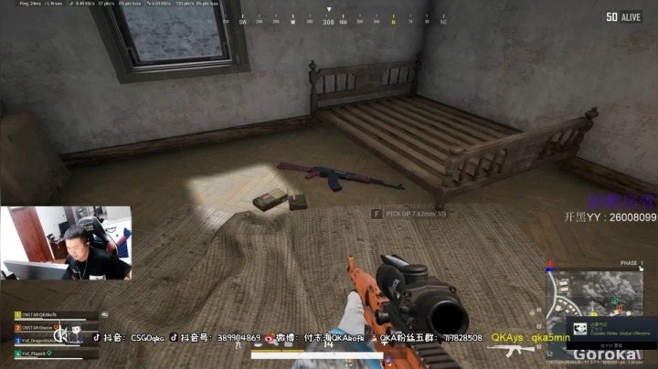 【2021-05-22 23点场】付志海QKAkofk：【不到120斤不改标题】