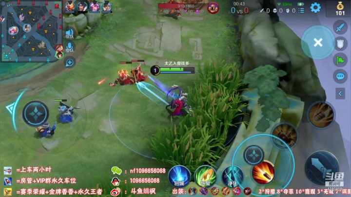 单吃虞姬对线教学