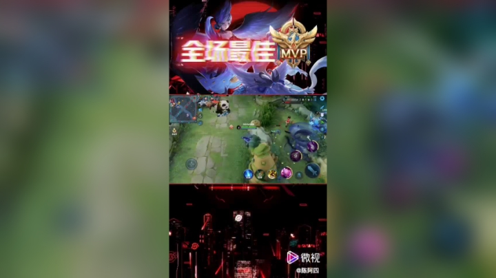 精彩时刻铁子们！