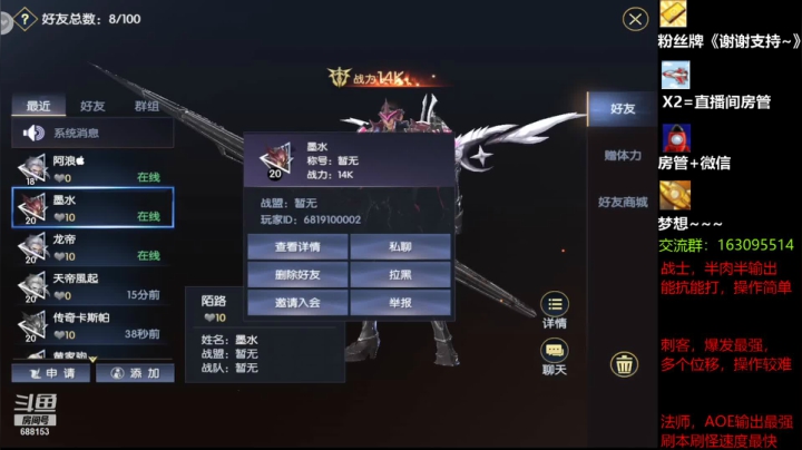 【2021-05-20 09点场】小伙子丶鹏宇：鹏宇：公测第一天，2区加战盟的来~