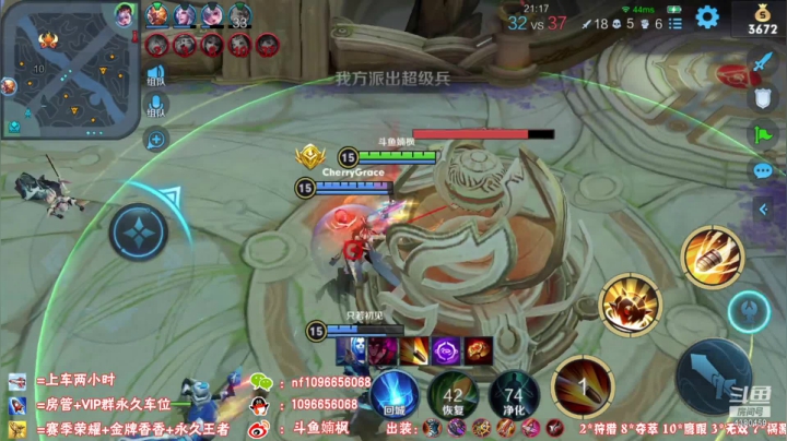 40星带粉乱杀20个