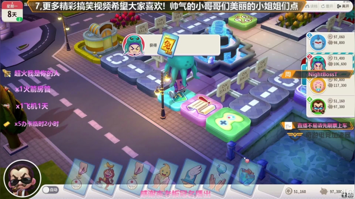 【2021-05-21 18点场】插秧王丶彬彬：攻沙激情一下速度