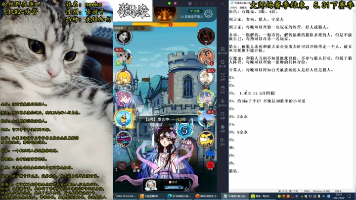 【2021-05-22 23点场】放飞自我的火柴：火柴：听杀的神，学不来的~