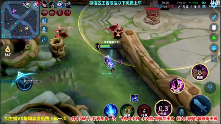 高渐离乱杀29.mov