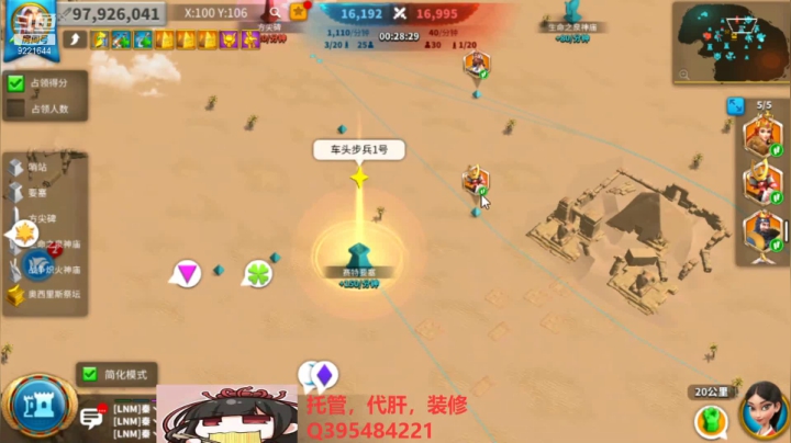 【2021-05-22 20点场】雾霭蒙蒙：140-百战成诗
