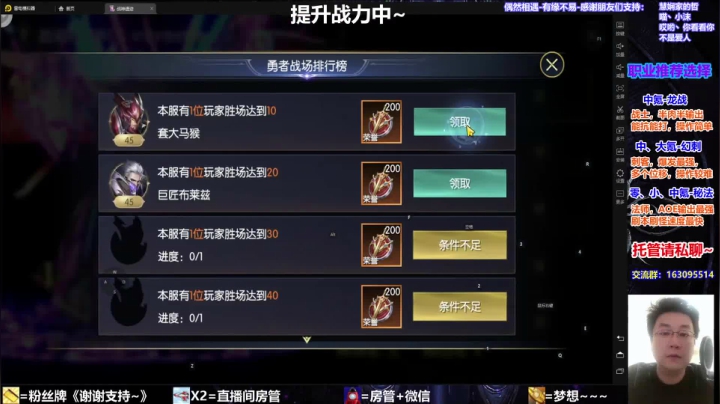 【2021-05-21 14点场】小伙子丶鹏宇：鹏宇：肝号，看号，交流·····