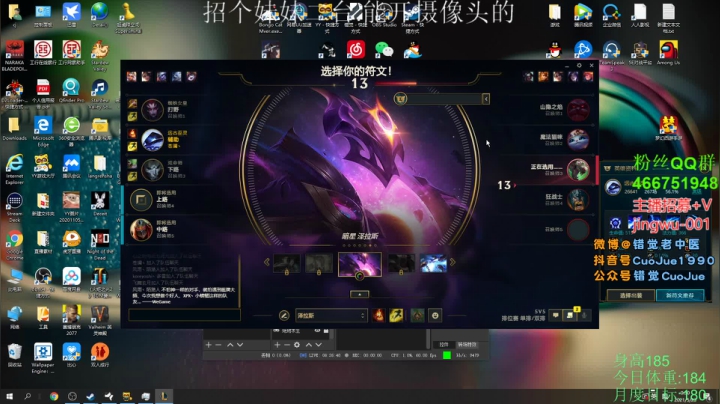 【2021-05-23 00点场】错觉老中医：【错觉】调整作息的 第一天！！